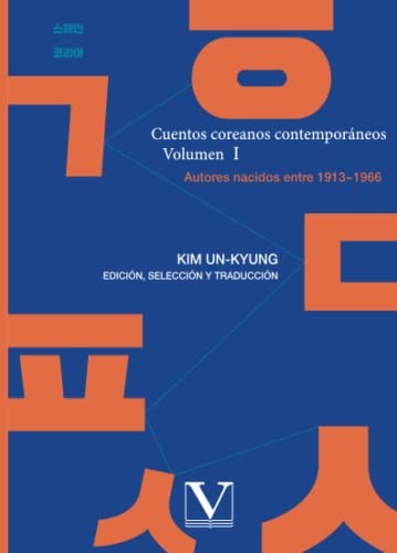 Tapa de Cuentos coreanos contemporáneos.
