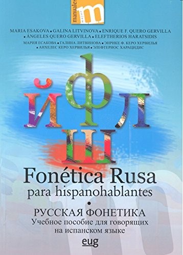 Tapa de Fonética rusa : para hispanohablantes