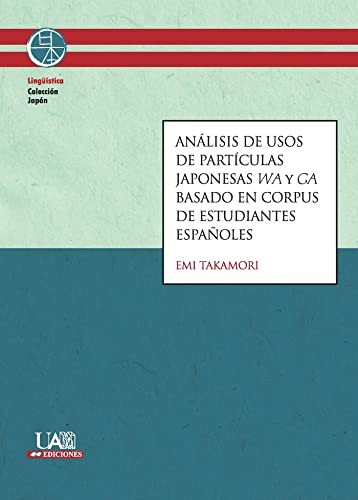 Tapa de Análisis de usos de partículas japonesas wa y ga basado en corpus de estudiantes españoles